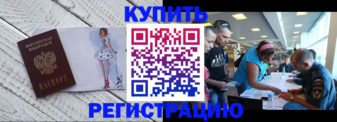 пропишу в квартире в Элисте